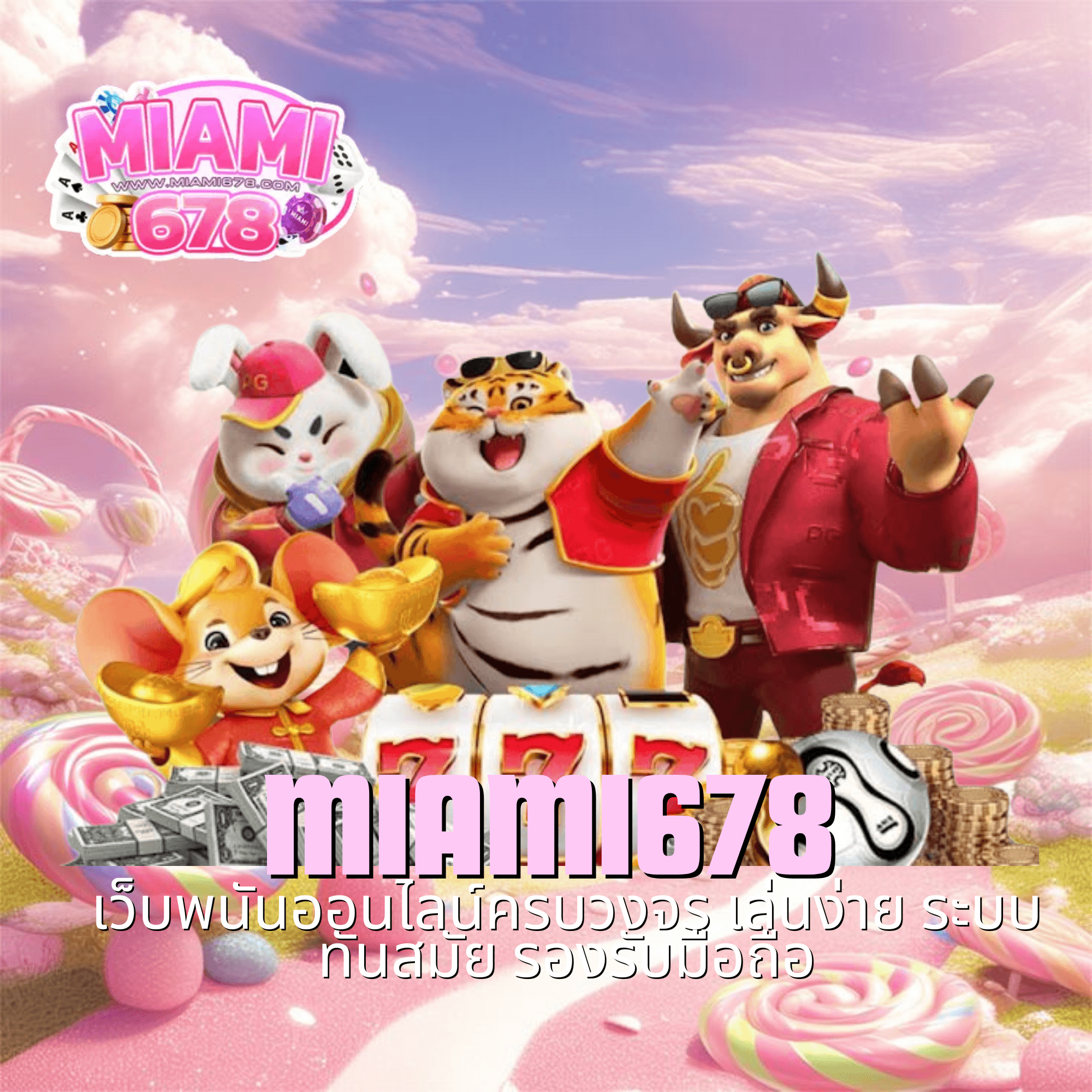 miami678