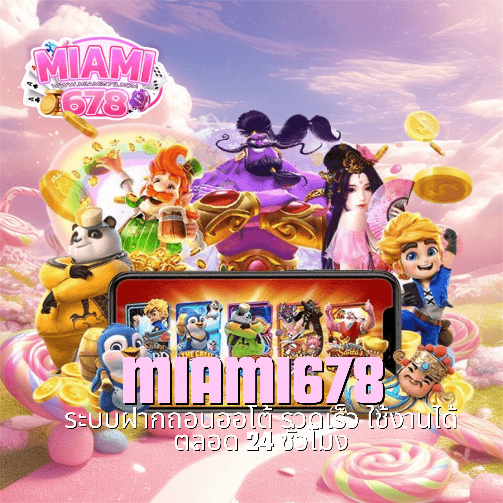 miami678